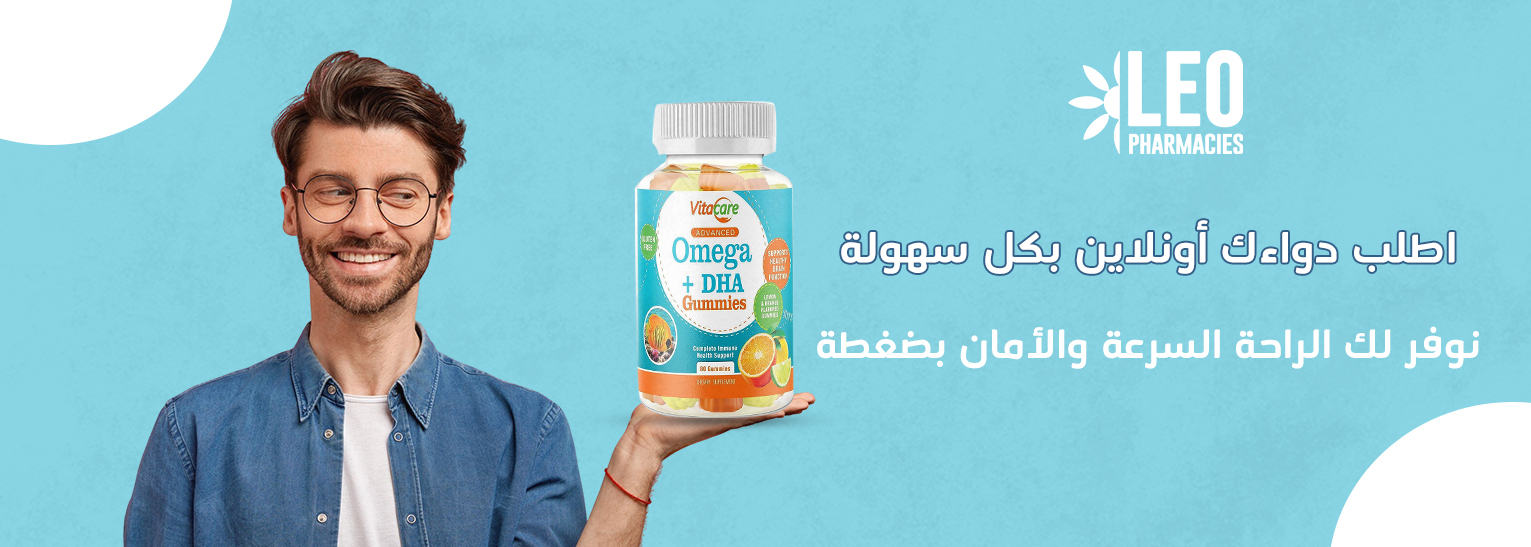 الاوميجا